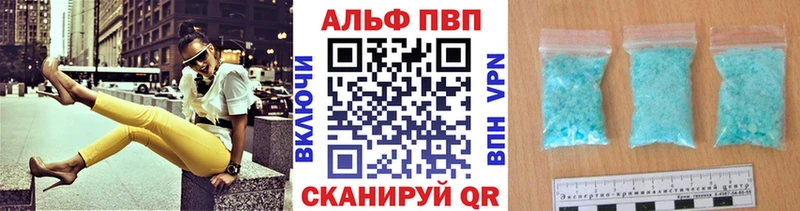 Как найти наркотики Армавир МЕГА рабочий сайт Кокаин Псилоцибиновые грибы Амфетамин Каннабис Мефедрон Гашиш