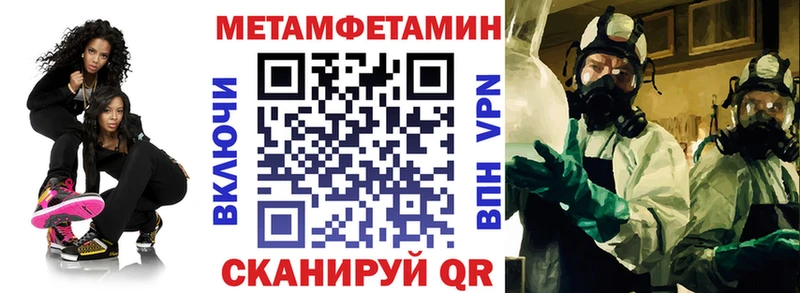 площадка как зайти  Армавир  Amphetamine VHQ  дарнет шоп 