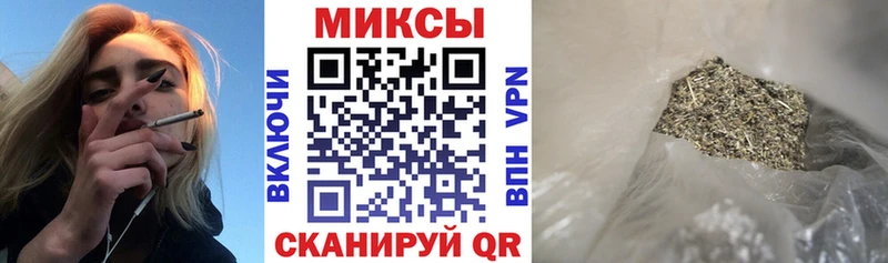 Бутират буратино Армавир