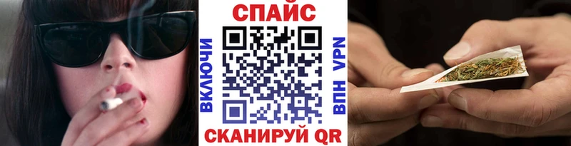 Бутират 1.4BDO  наркошоп  Армавир 