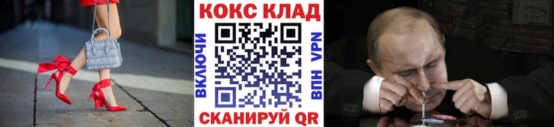 КОКАИН Columbia Армавир