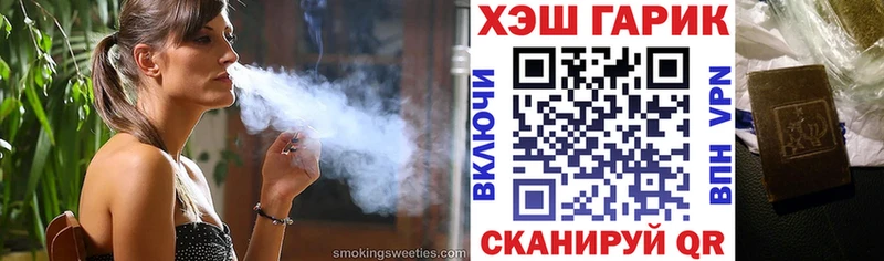 ГАШ VHQ  Армавир 