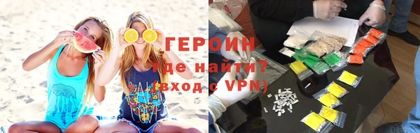 экстази Вязники