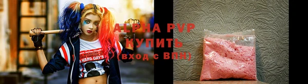 гашишное масло Вяземский