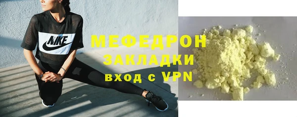 тгк Горнозаводск
