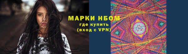 тгк Горнозаводск