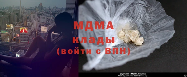 экстази Вязники
