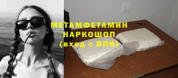 гашишное масло Вяземский