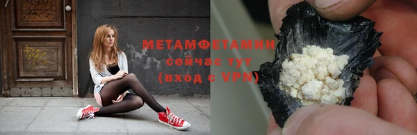 амфетамин Вязьма