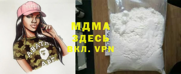 гашишное масло Вяземский