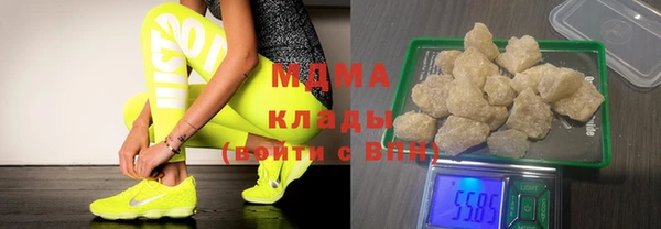 спиды Горняк