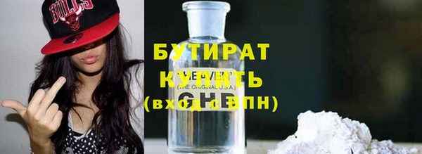 амфетамин Вязьма
