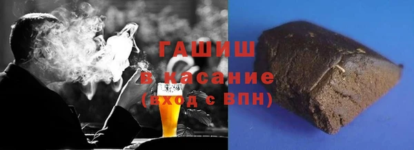 экстази Вязники