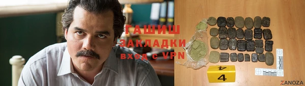 экстази Вязники