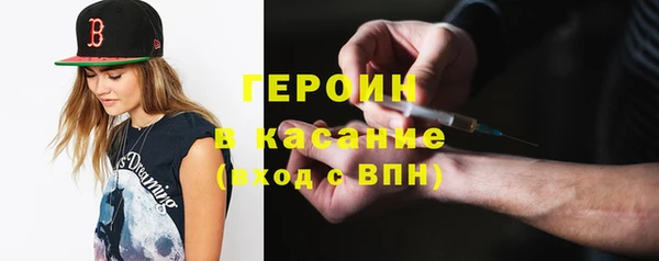 гашишное масло Вяземский