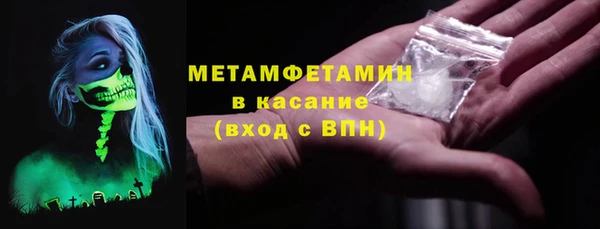 амфетамин Вязьма
