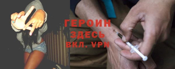 тгк Горнозаводск