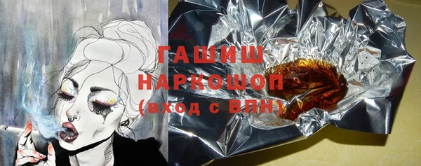 гидра Горно-Алтайск