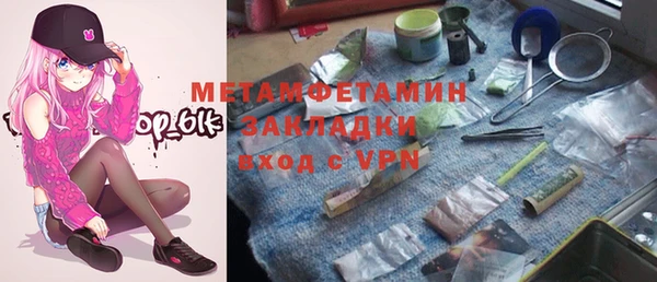 амфетамин Вязьма