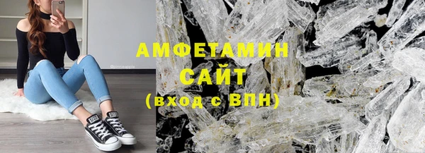 спиды Горняк