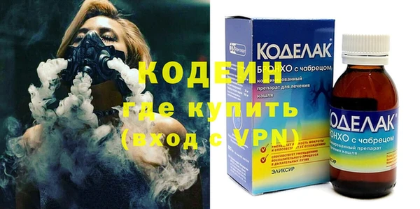 тгк Горнозаводск