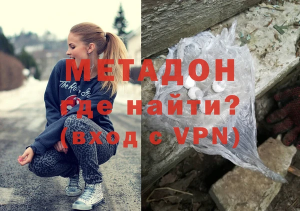 спиды Горняк