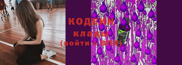 экстази Вязники