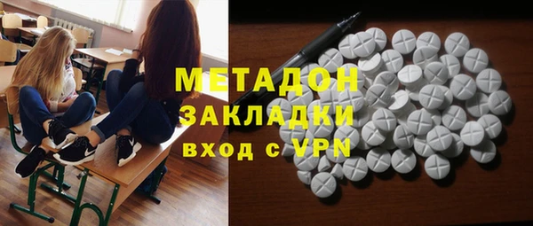 гидра Горно-Алтайск
