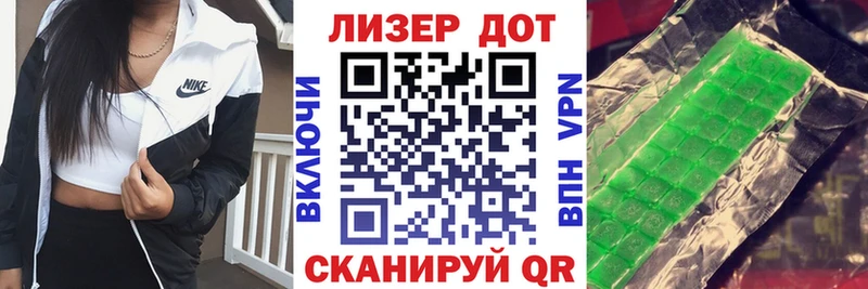 Наркотические марки 1,8мг где можно купить Армавир