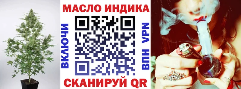 где продают Армавир Дистиллят ТГК THC oil