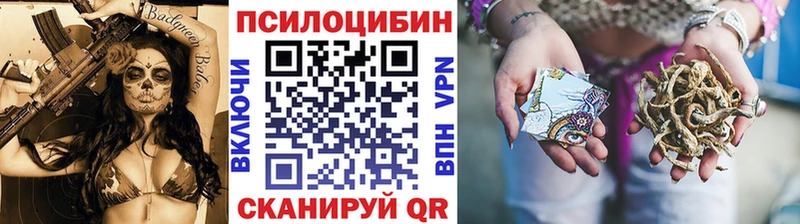 Галлюциногенные грибы мицелий  наркотики  ссылка на мегу   Армавир 