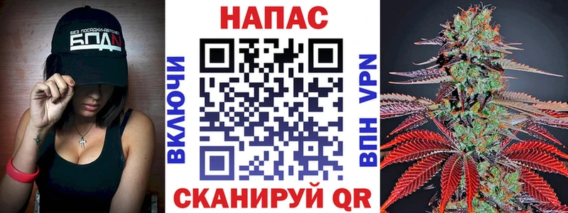 Бошки Шишки тримм  наркотики  блэк спрут вход  Армавир 